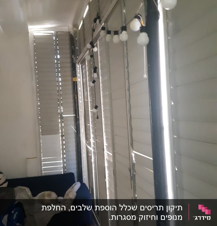 תריסים סגורים עם חריצי אור ביניהם